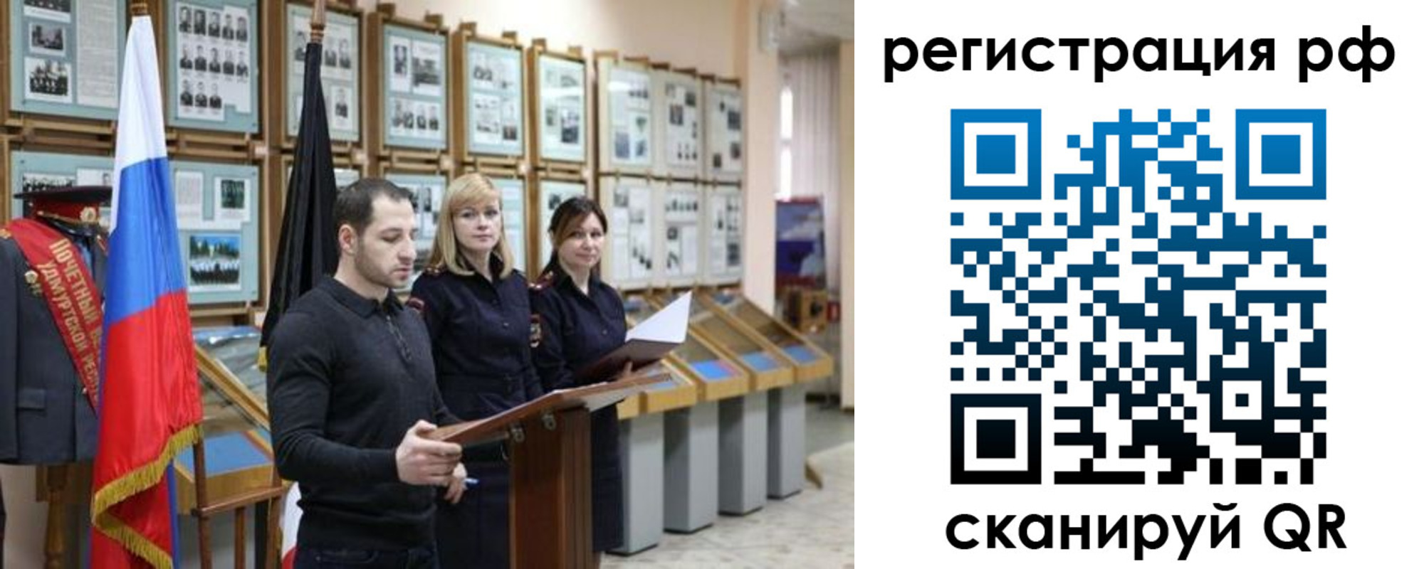 временная регистрация адрес в Протвино